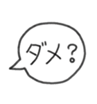 吹き出し★可愛いスタンプ（個別スタンプ：4）