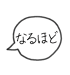 吹き出し★可愛いスタンプ（個別スタンプ：5）