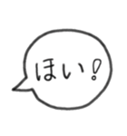 吹き出し★可愛いスタンプ（個別スタンプ：6）