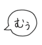 吹き出し★可愛いスタンプ（個別スタンプ：8）