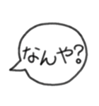 吹き出し★可愛いスタンプ（個別スタンプ：9）