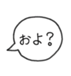 吹き出し★可愛いスタンプ（個別スタンプ：10）