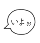 吹き出し★可愛いスタンプ（個別スタンプ：11）