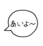 吹き出し★可愛いスタンプ（個別スタンプ：12）