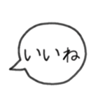 吹き出し★可愛いスタンプ（個別スタンプ：14）