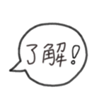 吹き出し★可愛いスタンプ（個別スタンプ：17）