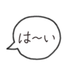 吹き出し★可愛いスタンプ（個別スタンプ：18）