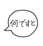 吹き出し★可愛いスタンプ（個別スタンプ：19）