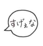 吹き出し★可愛いスタンプ（個別スタンプ：26）