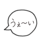 吹き出し★可愛いスタンプ（個別スタンプ：28）