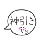 吹き出し★可愛いスタンプ（個別スタンプ：31）