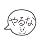 吹き出し★可愛いスタンプ（個別スタンプ：32）