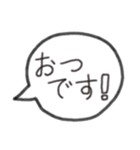 吹き出し★可愛いスタンプ（個別スタンプ：33）