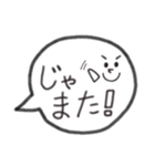吹き出し★可愛いスタンプ（個別スタンプ：34）