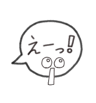吹き出し★可愛いスタンプ（個別スタンプ：35）