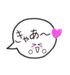 吹き出し★可愛いスタンプ（個別スタンプ：37）