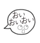 吹き出し★可愛いスタンプ（個別スタンプ：38）
