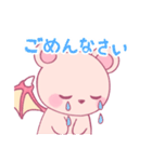 くまドラ！（個別スタンプ：12）
