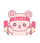 くまドラ！（個別スタンプ：20）