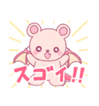 くまドラ！（個別スタンプ：26）