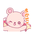 くまドラ！（個別スタンプ：30）