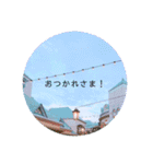 綺麗な景色と優しさスタンプ 2（個別スタンプ：2）