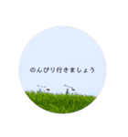 綺麗な景色と優しさスタンプ 2（個別スタンプ：5）