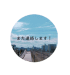 綺麗な景色と優しさスタンプ 2（個別スタンプ：7）