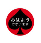 スペードの中の文字❷（個別スタンプ：1）