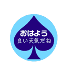 スペードの中の文字❷（個別スタンプ：3）