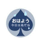 スペードの中の文字❷（個別スタンプ：4）