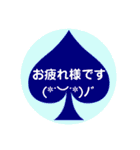 スペードの中の文字❷（個別スタンプ：10）