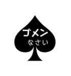 スペードの中の文字❷（個別スタンプ：14）