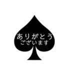 スペードの中の文字❷（個別スタンプ：16）