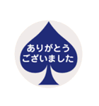 スペードの中の文字❷（個別スタンプ：17）