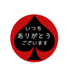 スペードの中の文字❷（個別スタンプ：18）