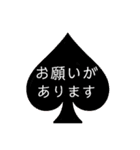 スペードの中の文字❷（個別スタンプ：22）