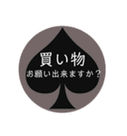 スペードの中の文字❷（個別スタンプ：23）