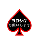 スペードの中の文字❷（個別スタンプ：25）