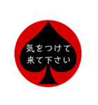 スペードの中の文字❷（個別スタンプ：27）