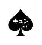 スペードの中の文字❷（個別スタンプ：32）