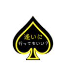 スペードの中の文字❷（個別スタンプ：35）