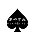 スペードの中の文字❷（個別スタンプ：38）