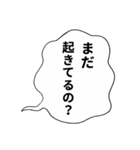 妹と仲良しスタンプ（個別スタンプ：1）