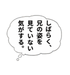妹と仲良しスタンプ（個別スタンプ：4）