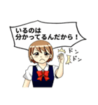 妹と仲良しスタンプ（個別スタンプ：9）