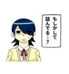 妹と仲良しスタンプ（個別スタンプ：14）