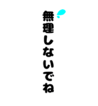 【BIG】感謝を伝える文字スタンプ（個別スタンプ：30）