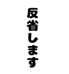 【BIG】感謝を伝える文字スタンプ（個別スタンプ：33）