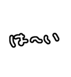 つかいやすいかもしれないスタンプ（個別スタンプ：1）